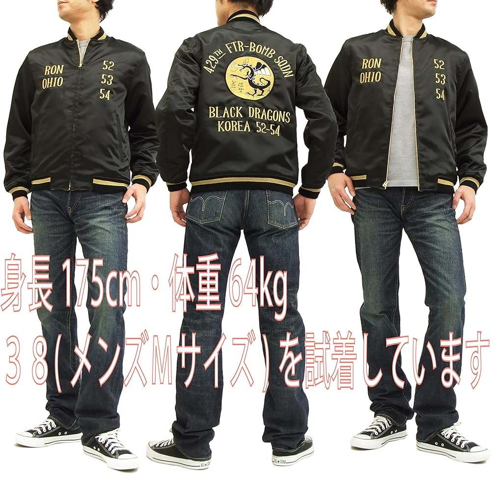 バズリクソンズ ツアージャケット BR13246 38サイズ Amazon | (バズリクソンズ) Buzz Rickson's BR13246 ツアー